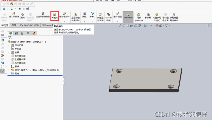 solidworks有苹果版的吗